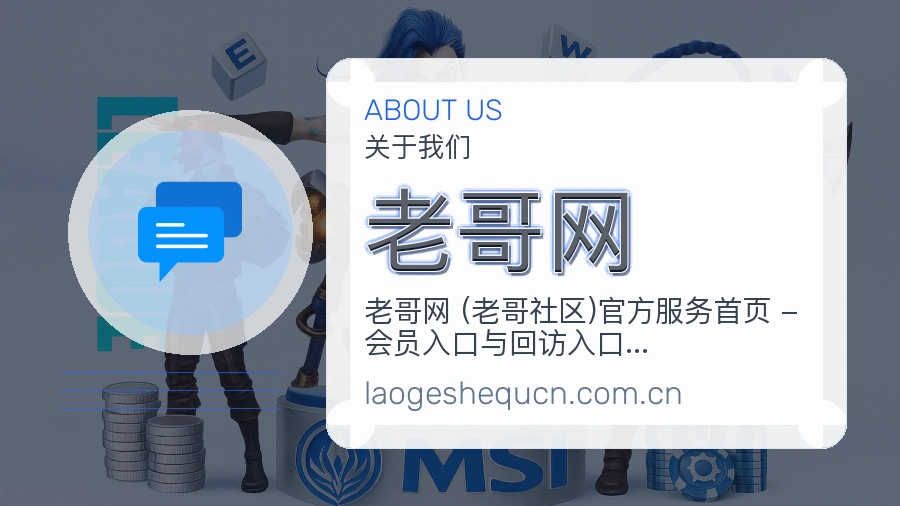 {{kw1}}关于我们